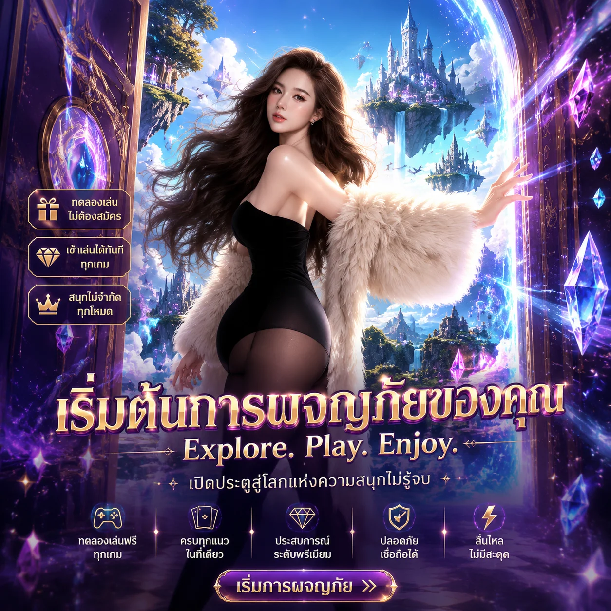 โปรโมชั่น tkbtop8