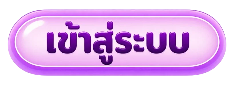 ทางเข้าเล่น TKBTOP เว็บตรงคาสิโนออนไลน์
