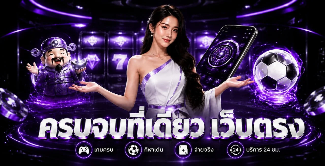 หน้าหลักเว็บ TKBTOP8 คาสิโนออนไลน์และสล็อตเว็บตรง